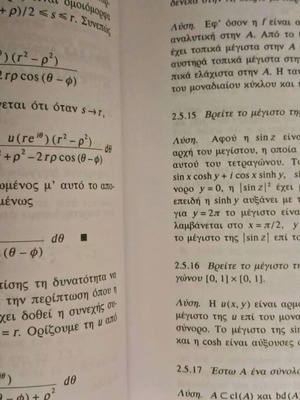 Basic Complex Analysis like new, Jerold E. Marsden - Michael J. Hoffman