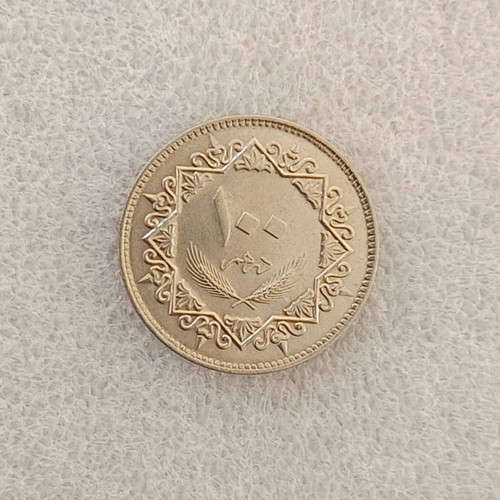 Libya 100 Dirhams Coin 1979 used, copper-nickel