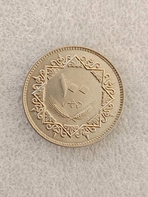 Libya 100 Dirhams Coin 1979 used, copper-nickel