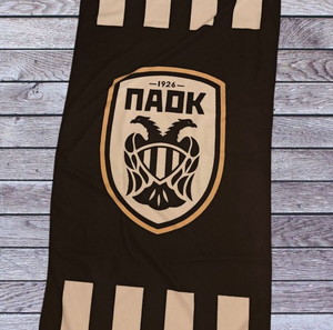 Πετσέτα παραλίας ΠΑΟΚ