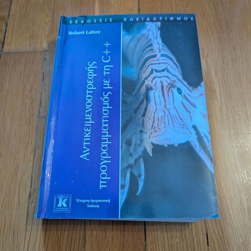 Object-Oriented Programming with C++ book like new