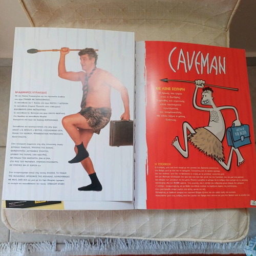 Caveman theater program new