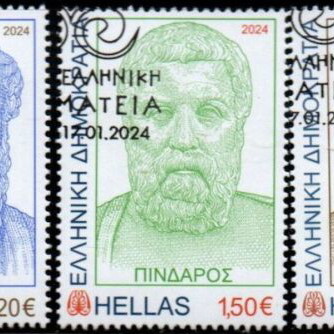Hellas 2024 Ancient Greek Literature B Complete Stamp Set with First Day Cover