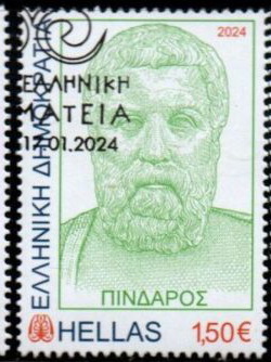 Hellas 2024 Ancient Greek Literature B Complete Stamp Set with First Day Cover