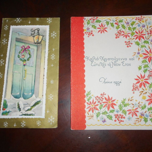 Christmas cards used, pack of 11, folding chromolithographs