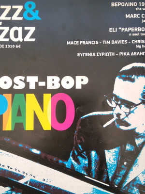 Jazz & Tzaz 203 magazine used