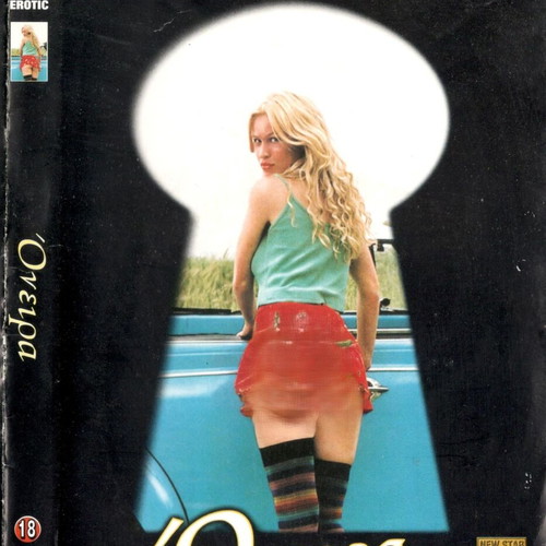 Sogno - Όνειρα DVD μεταχειρισμένο, κωμωδία φαντασίας με υπότιτλους
