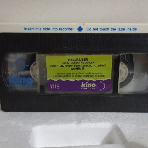 Hellraiser VHS tape like new with case