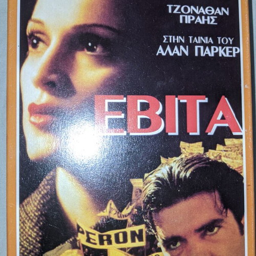 Evita Vintage VHS Tape with Madonna and Antonio Banderas