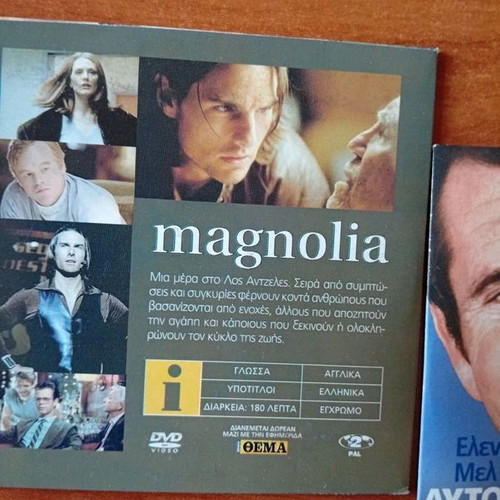 Set of 5 new Greek DVDs with subtitles, various genres