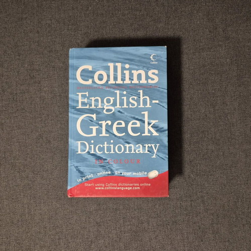 Collins English-Greek Dictionary hardcover