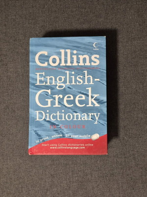 Collins English-Greek Dictionary hardcover