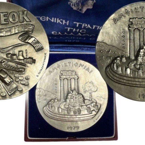 Commemorative Medals Set for Greece's EEC Entry 1979, New