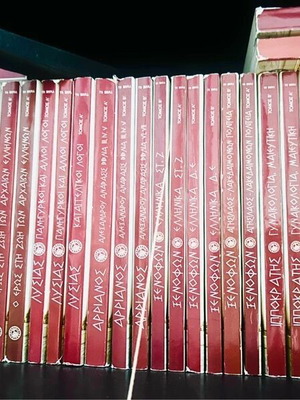 Ancient Greek literature series, about 40 works, like new