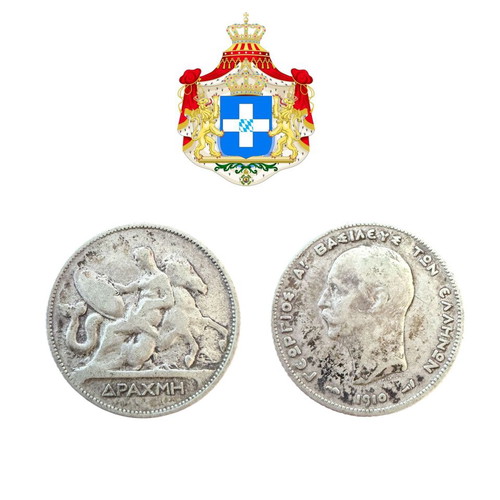 Coin 1 Drachma 1910 George I like new, Kingdom of Greece