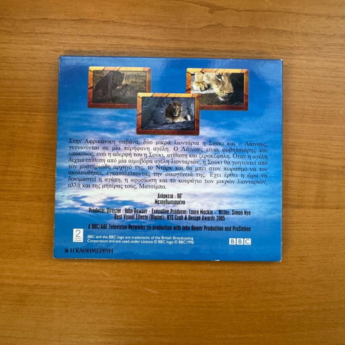 Pride DVD new, historical with subtitles