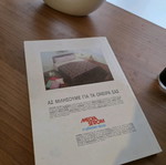 Magazine "Η Λέξη" used, issues 123-124, September-December 1994