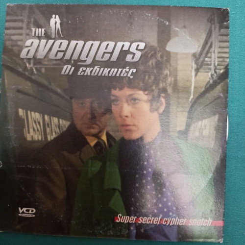 The Avengers DVD like new