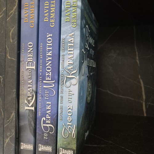 Legends of the Rigante Complete Trilogy by David Gemmell, like new