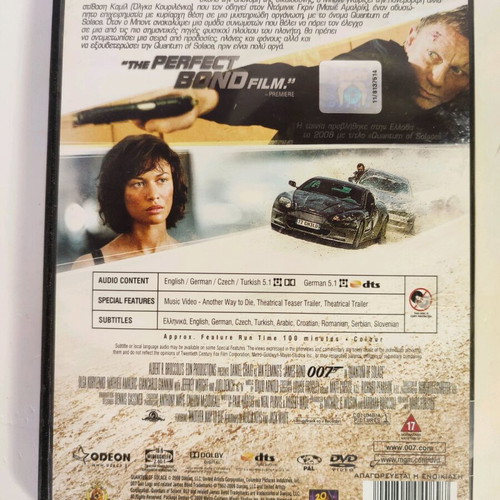 James Bond 007 Quantum of Solace Special Edition DVD like new