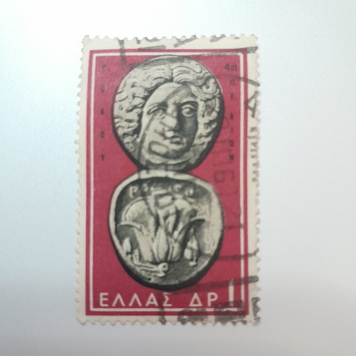 Greek Stamp Ancient Greek Art Series 1 Drachma like new