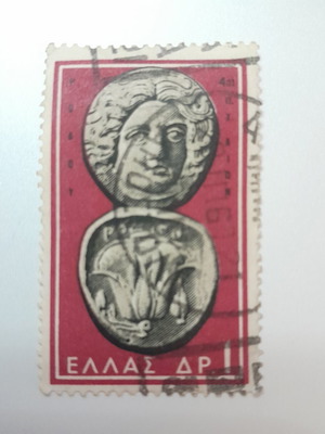 Greek Stamp Ancient Greek Art Series 1 Drachma like new