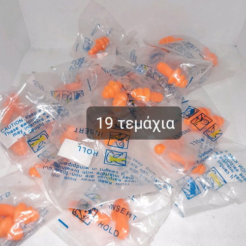 Earplugs like new, pack of 19 pieces