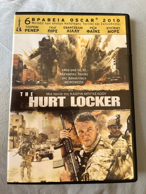 The Hurt Locker DVD, war drama thriller, Greek subtitles