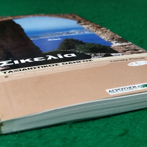 Sicily Lonely Planet detailed travel guide like new