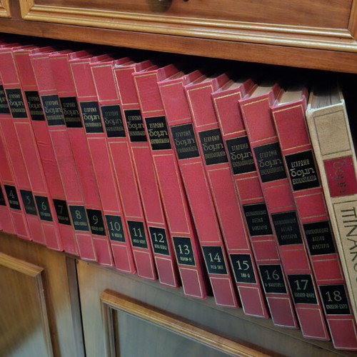 Domi Encyclopedia 18 volumes like new, leather-bound, polytonic system