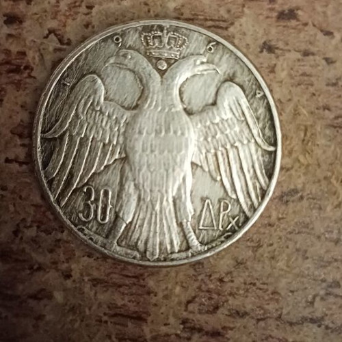 Silver commemorative 30 drachma coin 1964 used, royal wedding Constantine & Anna Maria
