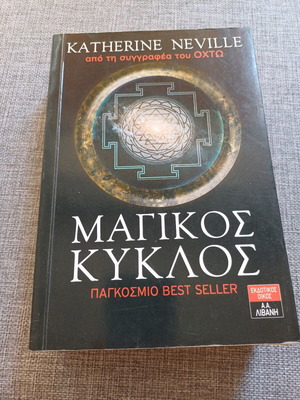 Magic Circle by Katherine Neville used novel