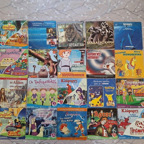 31 Greek dubbed children's DVDs collection