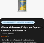 Leather conditioner used
