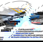 Ηλιοπροστασία Παρμπρίζ Αυτοκινήτου Εξωτερική Large 214×96εκ. Autoline