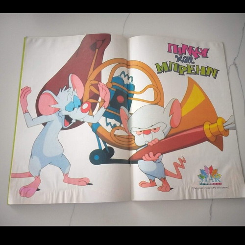 Pinky kai Brein comic issue 1 used