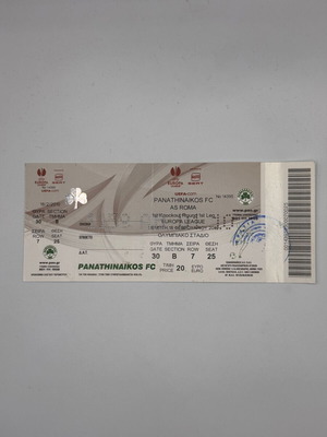 Παναθηναϊκός εισιτήριο αγώνα Europa League 2010 με αντίπαλο την AC Roma, 3-2