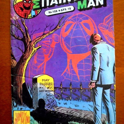 Spiderman #108 comic book used