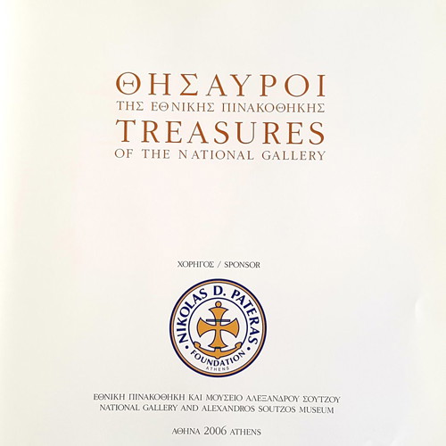 Treasures of the National Gallery new photographic album