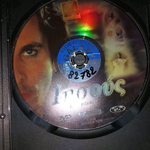 Jesus DVD like new with subtitles, biography historical
