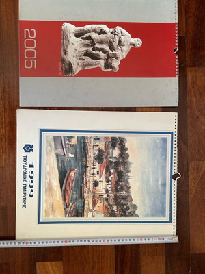 Vintage calendars new with art scenes, set of 2