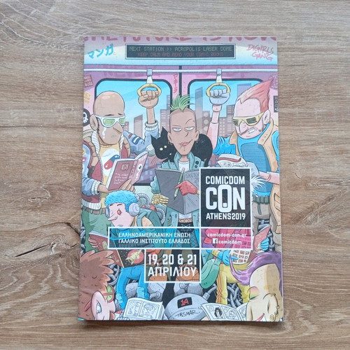 Con Athens 2019 Catalog like new