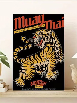 Αφίσα σε καμβά Ταϊλανδέζικη Πυγμαχία Muay Thai καινούργια 30×40 cm