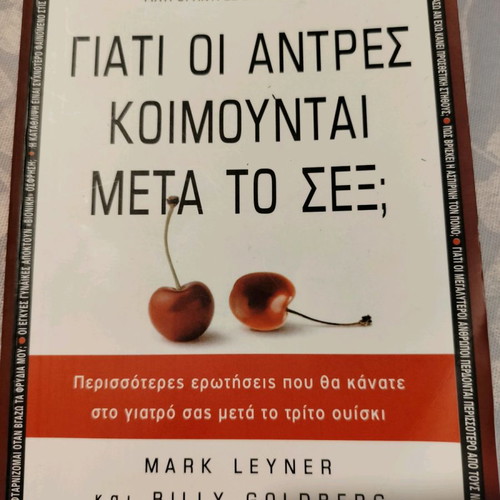 Why Men Sleep After Sex? Used Book