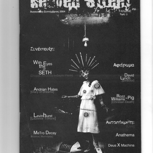 Heaven Street fanzine issue #0, August–September 2004