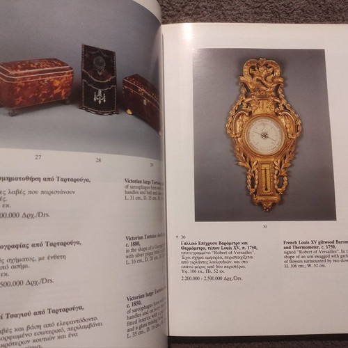 Auction Catalog No-16 April 6 1994 Greek and European Painting Sculpture