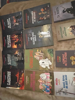 Комикси Arka като нови, комплект от 13 книги