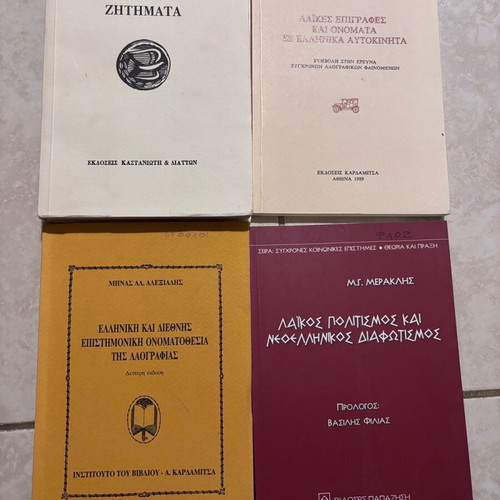 Books pack of 4 like new