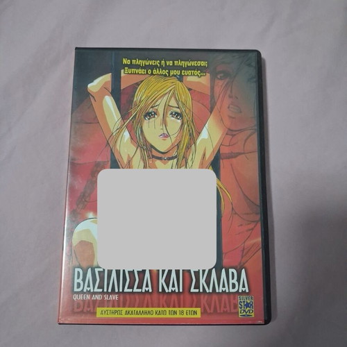 Queen and Slave DVD like new, anime
