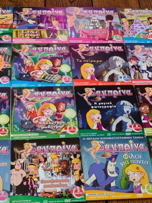 Sabrina DVD комплект от 16 употребявани, дублирани анимации